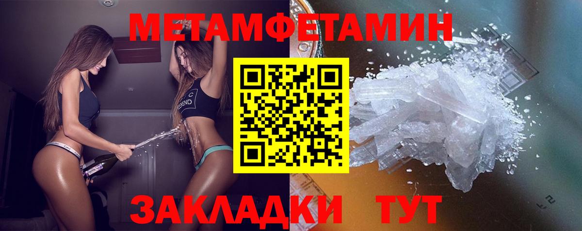 АМФЕТАМИН Premium  Амфетамин  АМФ  Вход с VPN  Зерноград 
