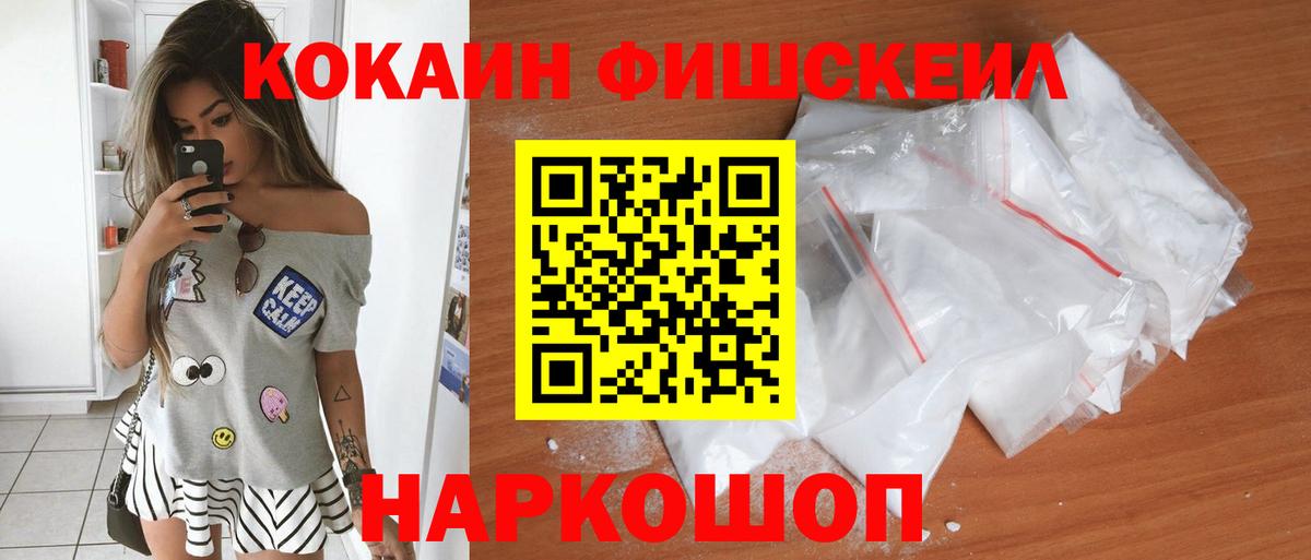 Кокаин Перу Зерноград