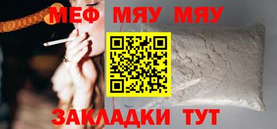 MESCALINE Малгобек