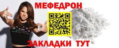 прущая мука Мариинск