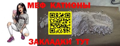 прущая мука Мариинск