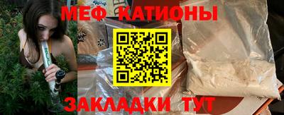 MESCALINE Малгобек