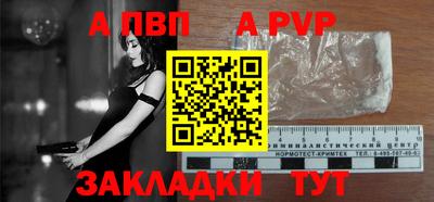 дурь Малоярославец