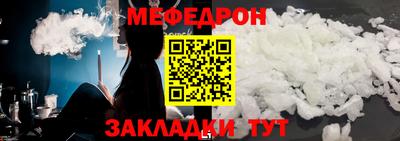 MESCALINE Малгобек