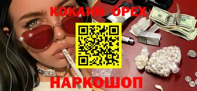 MESCALINE Малгобек
