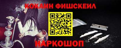 MESCALINE Малгобек