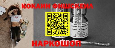 MESCALINE Малгобек