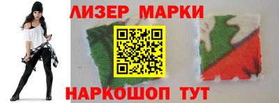MESCALINE Малгобек