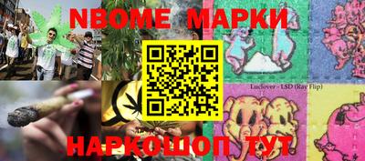 MESCALINE Малгобек