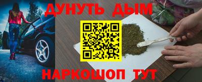 дурь Малоярославец