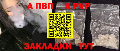прущая мука Мариинск