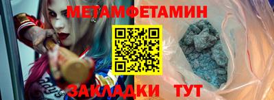 прущая мука Мариинск