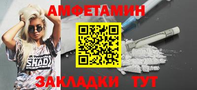 прущая мука Мариинск