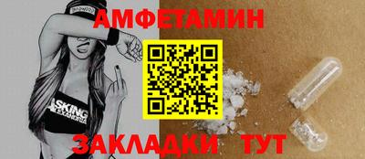 прущая мука Мариинск