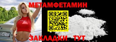прущая мука Мариинск