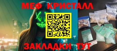 прущая мука Мариинск