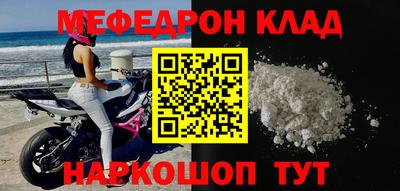 MESCALINE Малгобек