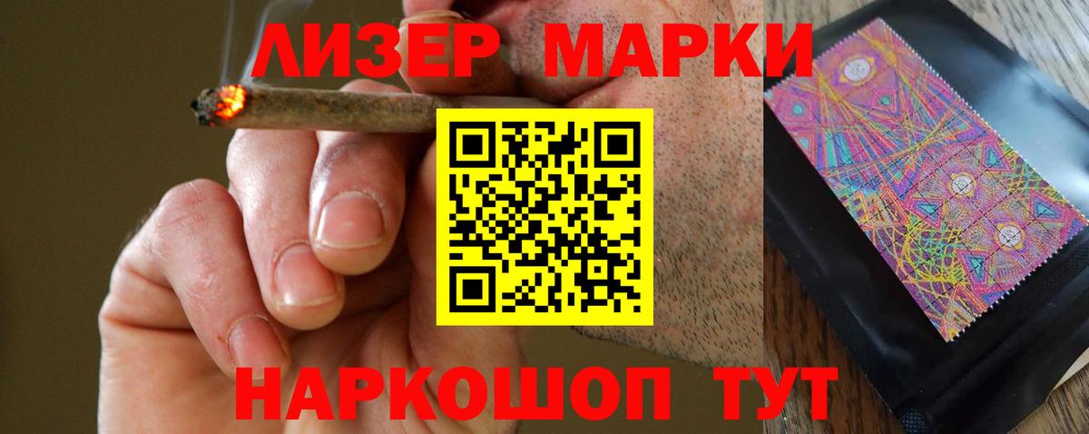 Лсд 25 экстази ecstasy Зерноград