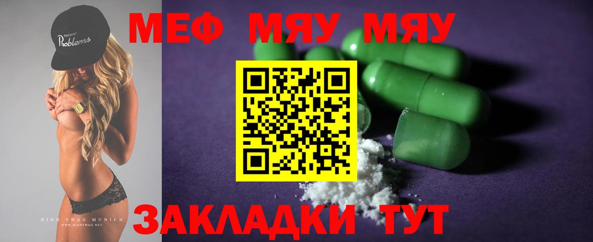 МЕФ Зерноград