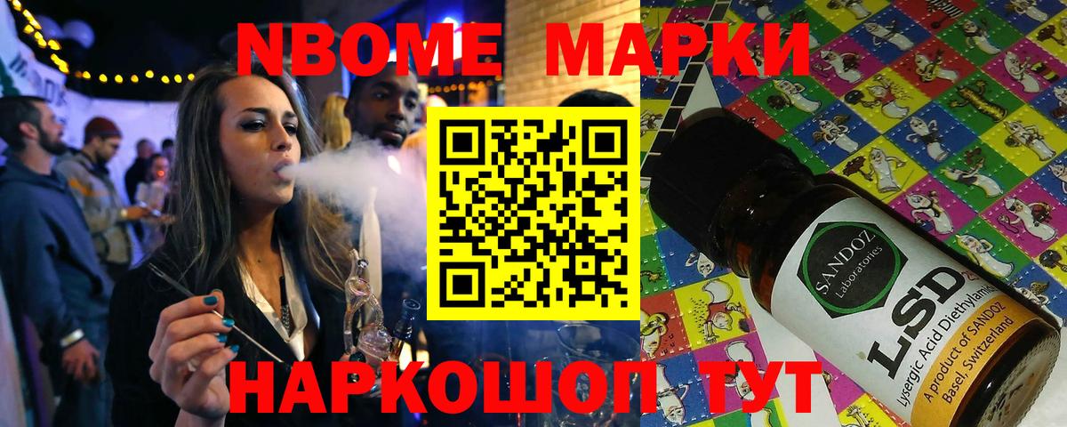 Наркотические марки  Вход с VPN  Наркотические марки 1,5мг  Зерноград  Наркотические марки 1,5мг 