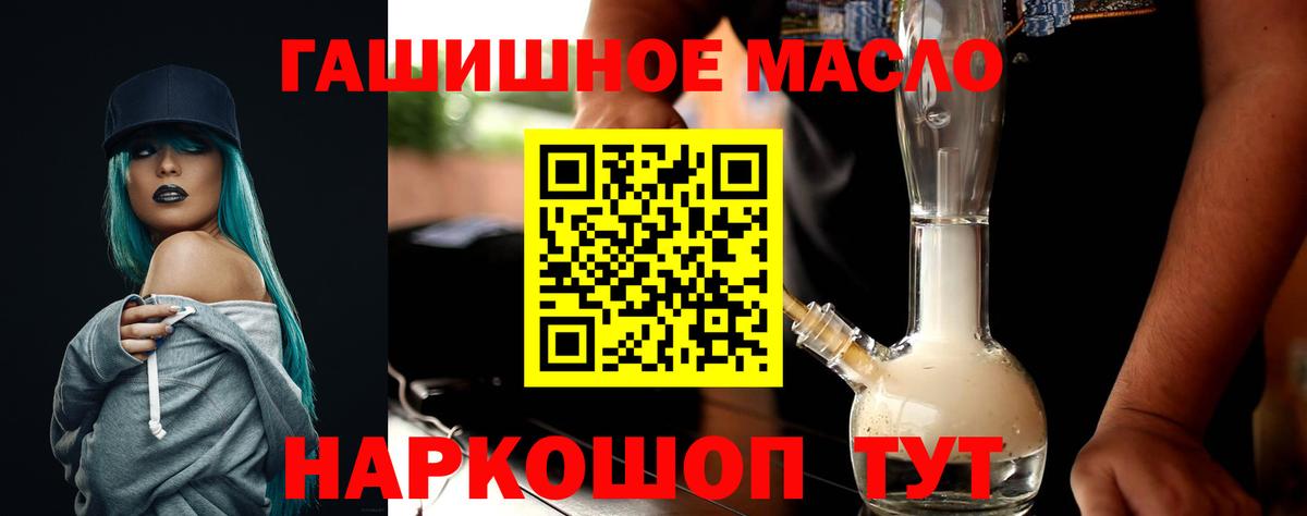 Дистиллят ТГК жижа Зерноград