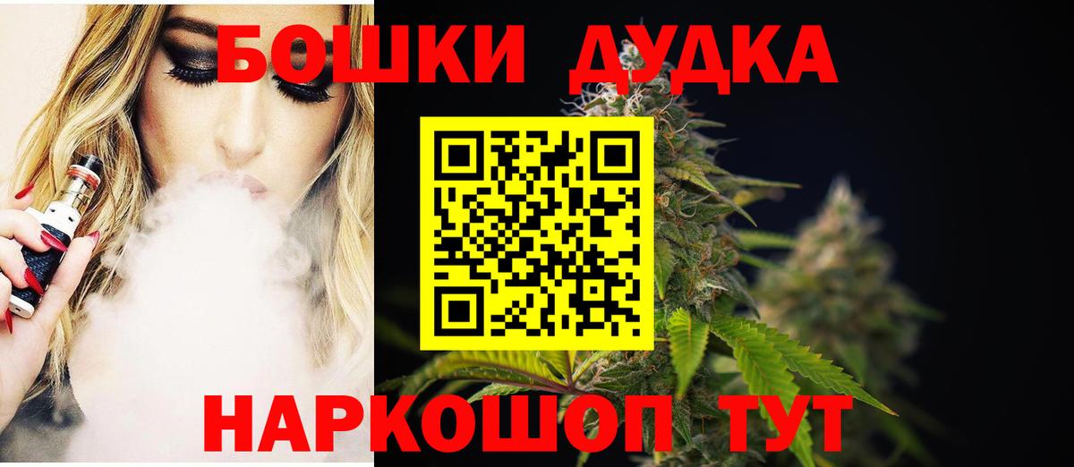 Вейп ТГК Зерноград
