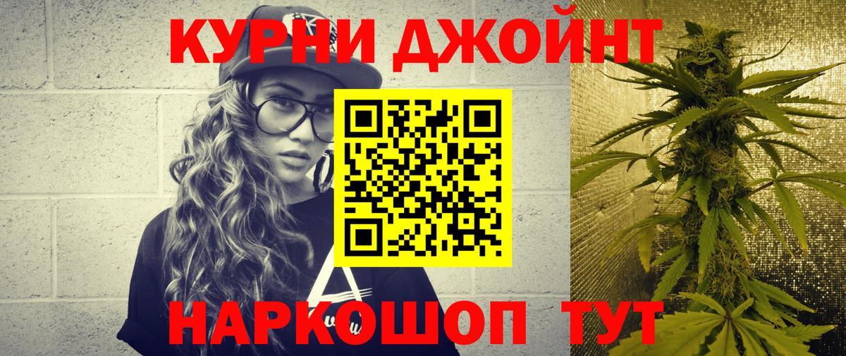 Каннабис Ganja  Бошки марихуана ГИДРОПОН  Зерноград  Шишки марихуана планчик  Вход с VPN 